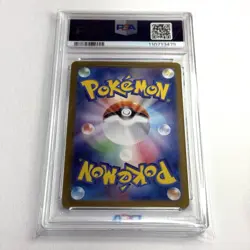 PSA 8 Pidgeot ex SSR sv4a Shiny Treasure ex 335/190 Pokemon Japanese Card - Image 5