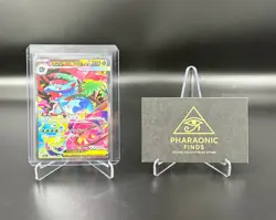 Mega Venusaur ex SAR 087/063 Mega Brave M1L Japanese Pokemon Card - Image 1