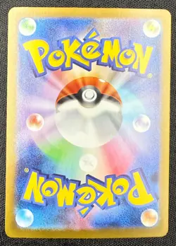 Mega Venusaur ex SAR 087/063 Mega Brave M1L Japanese Pokemon Card - Image 3