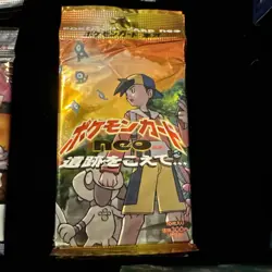 Pokemon Booster Pack Japanese Neo Discovery 10 Card 4935228987399 - Image 1