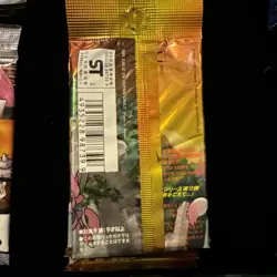 Pokemon Booster Pack Japanese Neo Discovery 10 Card 4935228987399 - Image 2