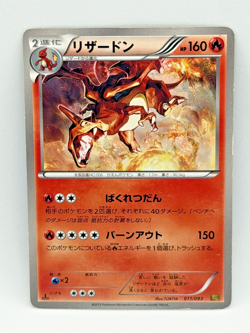 Charizard 011/093 EX Battle Boost EBB 1st Ed Holo Japanese Pokemon Card 2013 NM - Image 1