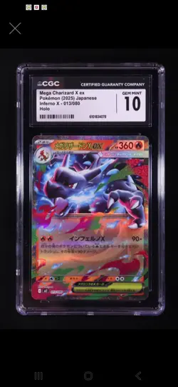 Mega Charizard X ex 2025 Pokemon Card Game MEGA Inferno X Japanese #013 (CGC 10) - Image 1