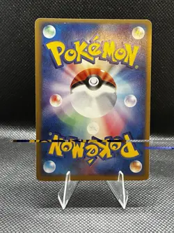 (NM+) (SWIRL) Ampharos EX 025/054 Rulers Of Heavens 1st Ed. Jap. Pokemon Card - Image 2