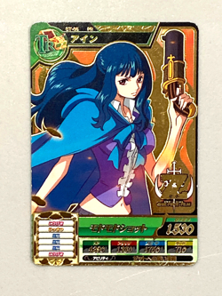 Ain - ST-05 PR - One Piece Treasure World Card Japanese - Image 1