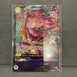 Jewelry Bonney OP13-108 SR Flagship Battle Promo ONE PIECE Card Japanese - Image 1