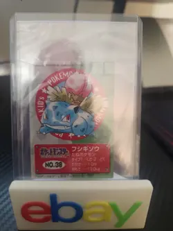 Ivysaur Pokemon Kid's mini card 1997 BANDAI TCG Nintendo Vintage Japanese - Image 3