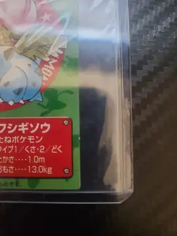 Ivysaur Pokemon Kid's mini card 1997 BANDAI TCG Nintendo Vintage Japanese - Image 4