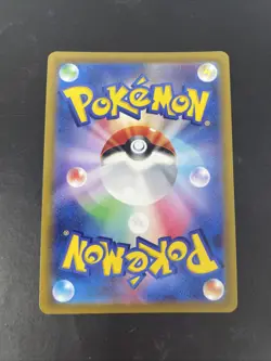 Japanese Radiant Alakazam 031/068 K Pokemon Trading Card - Image 2
