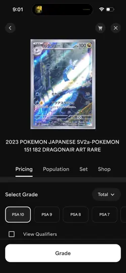 Dragonair 182/165 Sv2a: Pokemon Card 151 Holo (Japanese) - Image 2