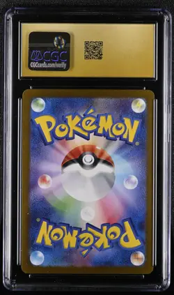 Greninja EX 090/066 Special Art Rare Holo Pokemon Japanese CGC 10 Pristine - Image 2
