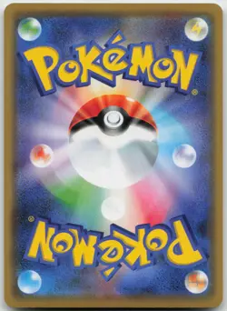 Pokemon Incineroar GX Holo Japanese 082/173 Tag All Stars NM Graphics - Image 2
