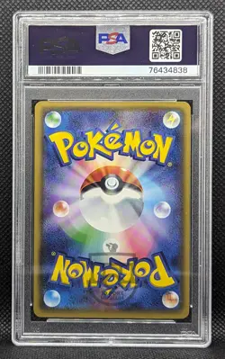 Pokemon Japanese Best of XY Hoopa Reverse Foil 057/131 Card - GEM MINT PSA 10 - Image 2