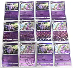 2025 pokemon S-chinese gem pack2 cbb2c Espeon 12 card set Holo NM - Image 1