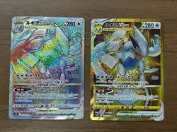Lugia VSTAR HR 118/098 UR 123/098 S12 Paradigm Trigger Japanese Pokemon Card 323 - Image 1