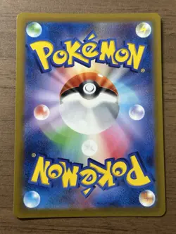 Lugia VSTAR HR 118/098 UR 123/098 S12 Paradigm Trigger Japanese Pokemon Card 323 - Image 3