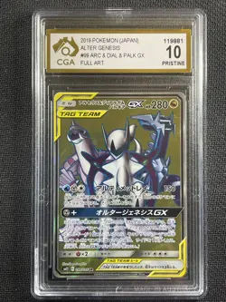 Pokemon Card CGA 10 Pristine Arceus & Dialga & Palkia GX Alter Genesis 099/095 - Image 1