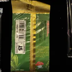 Pokemon Jungle Booster Pack Sealed Japanese Original - Image 2