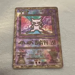 Pokemon TCG Ancient Mew Pokemon Promos Regular Promo - Image 1