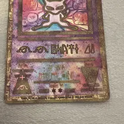 Pokemon TCG Ancient Mew Pokemon Promos Regular Promo - Image 3