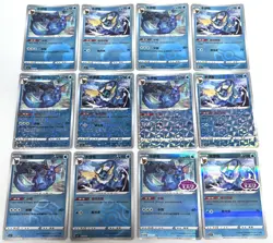 2025 pokemon S-chinese exclusive gem pack2 cbb2c Vaporeon 12 card set Holo NM - Image 1