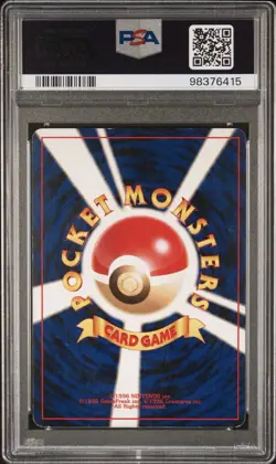 The Pokemon Company 2001 Japanese Promo Lugia #249 Holo PSA 6 - Image 2