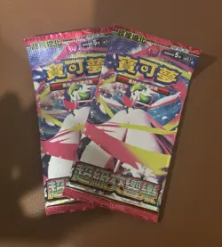 Pokemon Mega Symphonia Booster Packs (2x) - Image 1