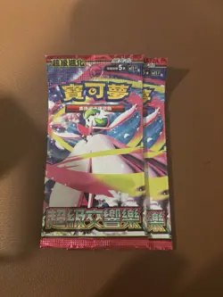 Pokemon Mega Symphonia Booster Packs (2x) - Image 2