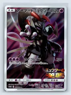 Armored Mewtwo Pokemon card Japanese 365/SM-P Holo 2019 PROMO US SELLER - Image 1