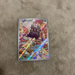 Morpeko 206/182 Holo Illustration Rare Full Art - NM to MINT! Pokemon Card - Image 2