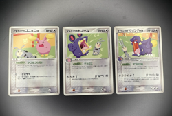 ImakuniU's Whismur 022/T Loudred 023/T Exploud ex 024/T Promo Pokemon Card Japan - Image 1