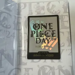 One Piece Day 2024 Premium Card Collection Don Card - Image 2