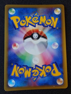 POKEMON CARD GAME JAPANESE VS-Series Will's Xatu 075/141 1st Edition LP - Image 2