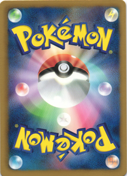Ninetales 013/093 EX Battle Boost EBB 1st Edition Japanese Pokemon Card 2013 NM - Image 2
