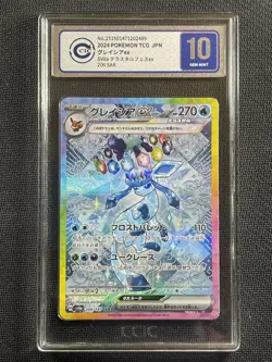 Pokemon Card CIC 10 Gem Mint Glaceon Ex Terastal Festival Sv8a 206/187 SAR - Image 1
