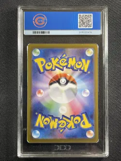 Pokemon Card CIC 10 Gem Mint Glaceon Ex Terastal Festival Sv8a 206/187 SAR - Image 2