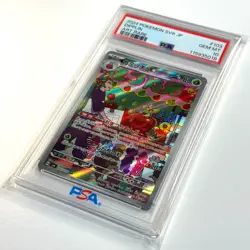 PSA 10 Dipplin 103/101 AR Full Art sv6 Mask of Change Japanese Pokemon TCG 2024 - Image 3