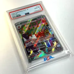PSA 10 Dipplin 103/101 AR Full Art sv6 Mask of Change Japanese Pokemon TCG 2024 - Image 4