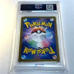 PSA 10 Dipplin 103/101 AR Full Art sv6 Mask of Change Japanese Pokemon TCG 2024 - Image 5