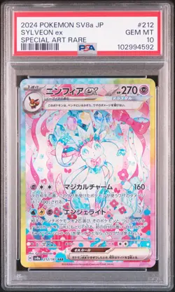 2024 POKEMON JPN SV8A-TERASTAL FEST EX SPECIAL ART RARE #212 SYLVEON EX PSA 10 - Image 1