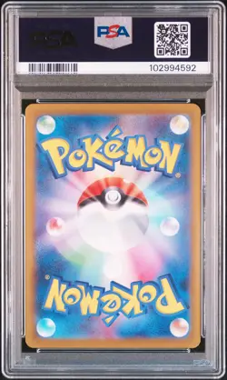 2024 POKEMON JPN SV8A-TERASTAL FEST EX SPECIAL ART RARE #212 SYLVEON EX PSA 10 - Image 2