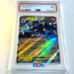PSA 9 Luxray ex 041/101 Pokemon Scarlet & Violet Mask of Change Japanese 2024 - Image 1