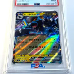PSA 9 Luxray ex 041/101 Pokemon Scarlet & Violet Mask of Change Japanese 2024 - Image 2