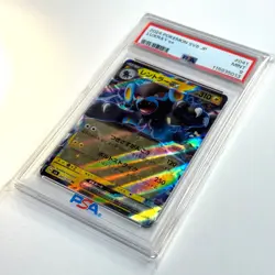 PSA 9 Luxray ex 041/101 Pokemon Scarlet & Violet Mask of Change Japanese 2024 - Image 3