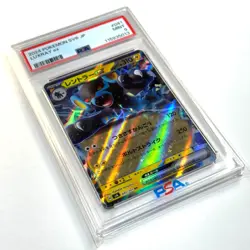 PSA 9 Luxray ex 041/101 Pokemon Scarlet & Violet Mask of Change Japanese 2024 - Image 4