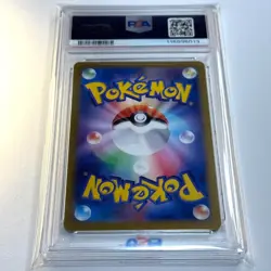 PSA 9 Luxray ex 041/101 Pokemon Scarlet & Violet Mask of Change Japanese 2024 - Image 5