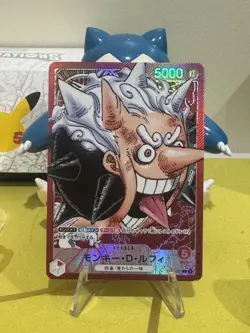 Monkey D Luffy ST21-001 Leader BASE SHOP Limited CARD COLLECTION Vol.1 ONE PIECE - Image 1
