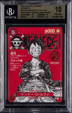 2025 ONE PIECE PROMOS JAPANESE #ST21-014 MONKEY.D.LUFFY SR BGS 10 - Image 1