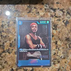 One Piece P-049 P Usopp - japanese - Live Action - TCG - NM/M - Image 1