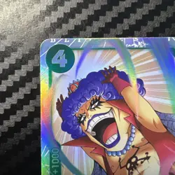 Emporio.Ivankov OP16-026 SR The Time of Battle Foil English One Piece TCG - Image 2